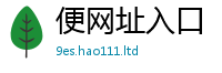 2025新澳门2025免费原料和二四六香香资料期期准用途